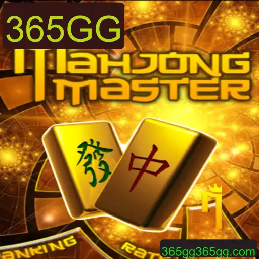 MahJongMaster: Um Guia Completo para Iniciantes e Jogadores Experientes