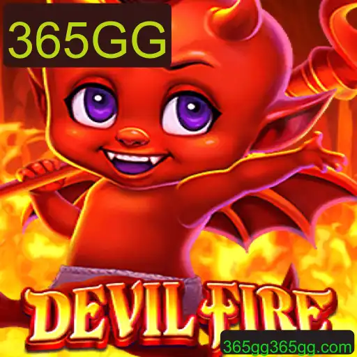 DevilFire: Uma Jornada Intensa no Mundo dos Jogos Digitais